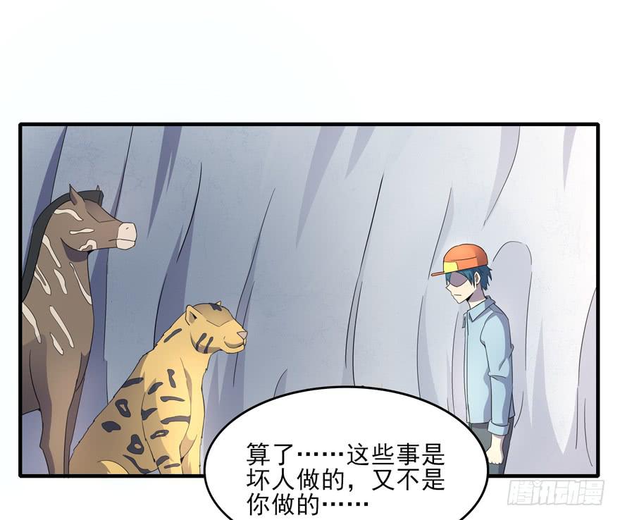 绝命巴巴里（上）(1/2)-第107话