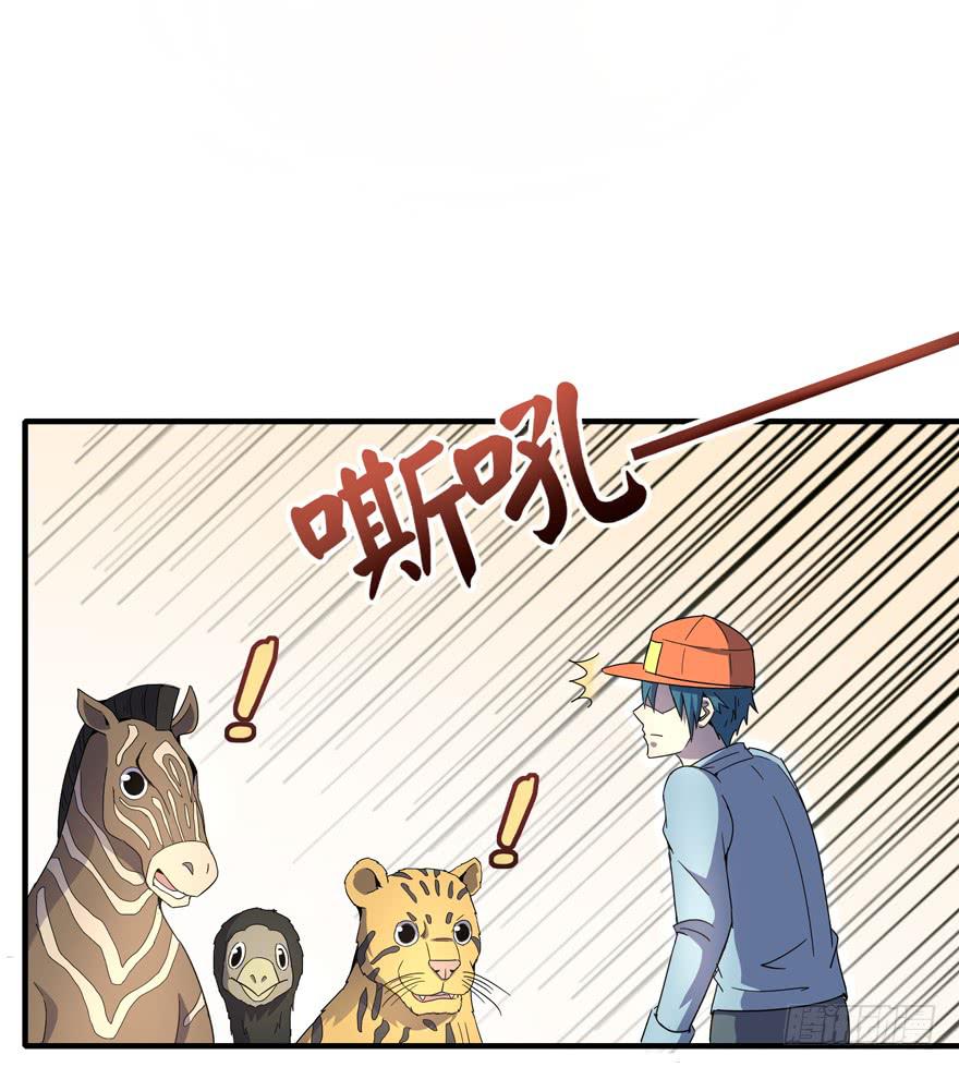 绝命巴巴里（上）(1/2)-第107话
