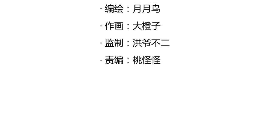 绝命巴巴里（上）(1/2)-第107话