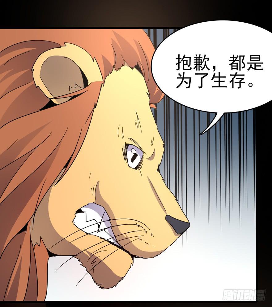 绝命巴巴里（上）(1/2)-第107话