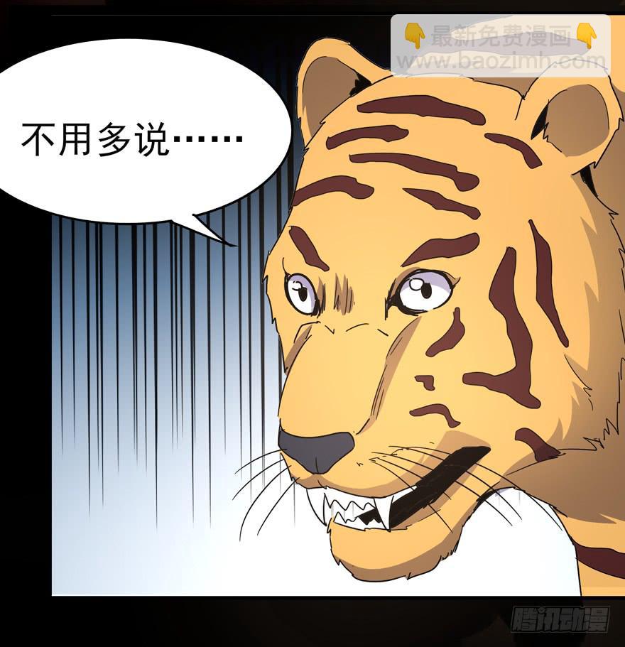 绝命巴巴里（上）(1/2)-第107话