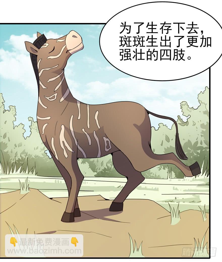 绝命巴巴里（上）(1/2)-第107话