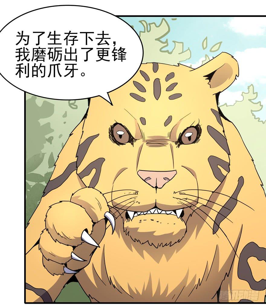 绝命巴巴里（上）(1/2)-第107话