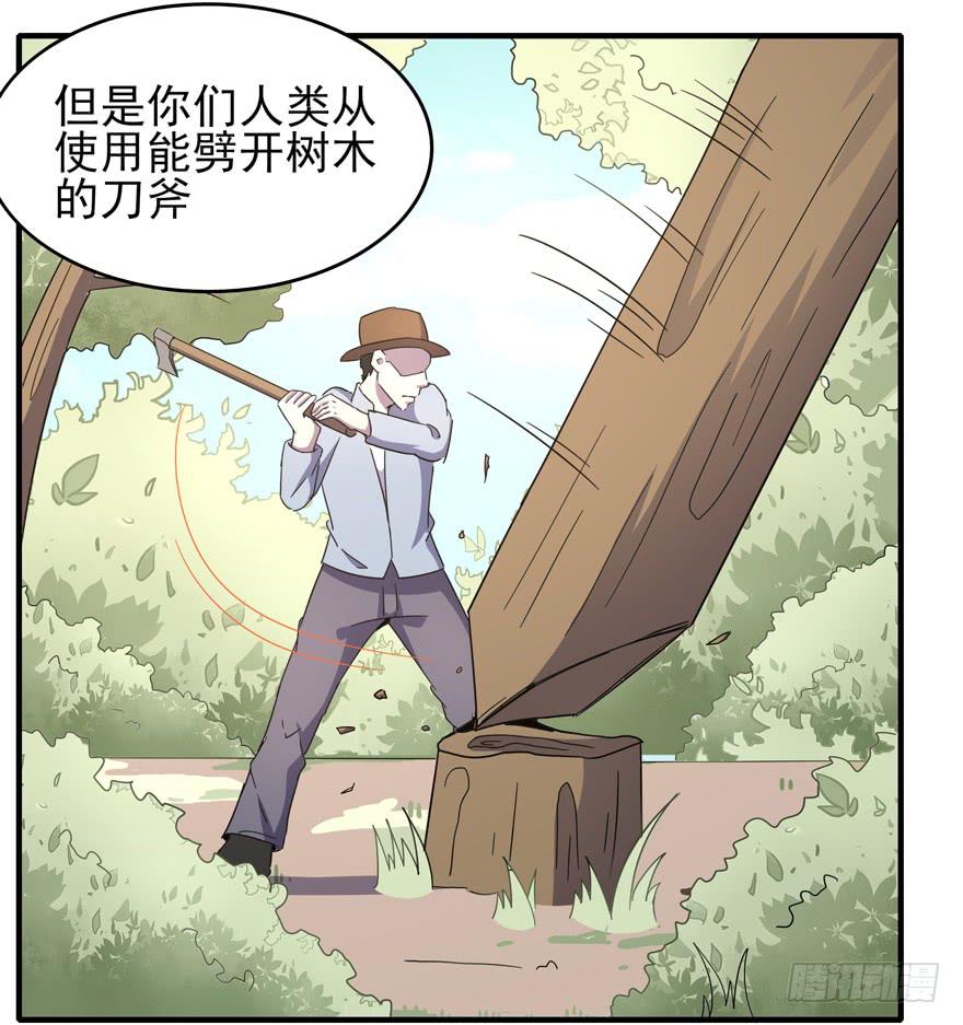 绝命巴巴里（上）(1/2)-第107话