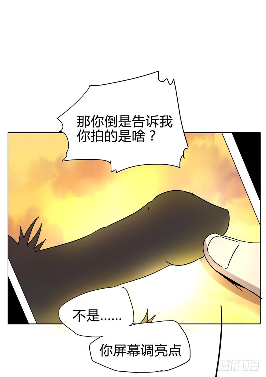 自拍是当代女性的必备技能-第13话