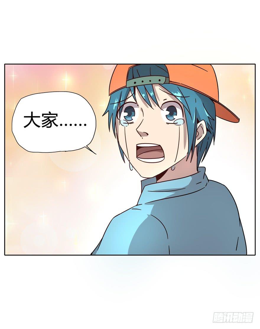 爱要用心来雕刻我是米开朗基罗(1/2)-第15话