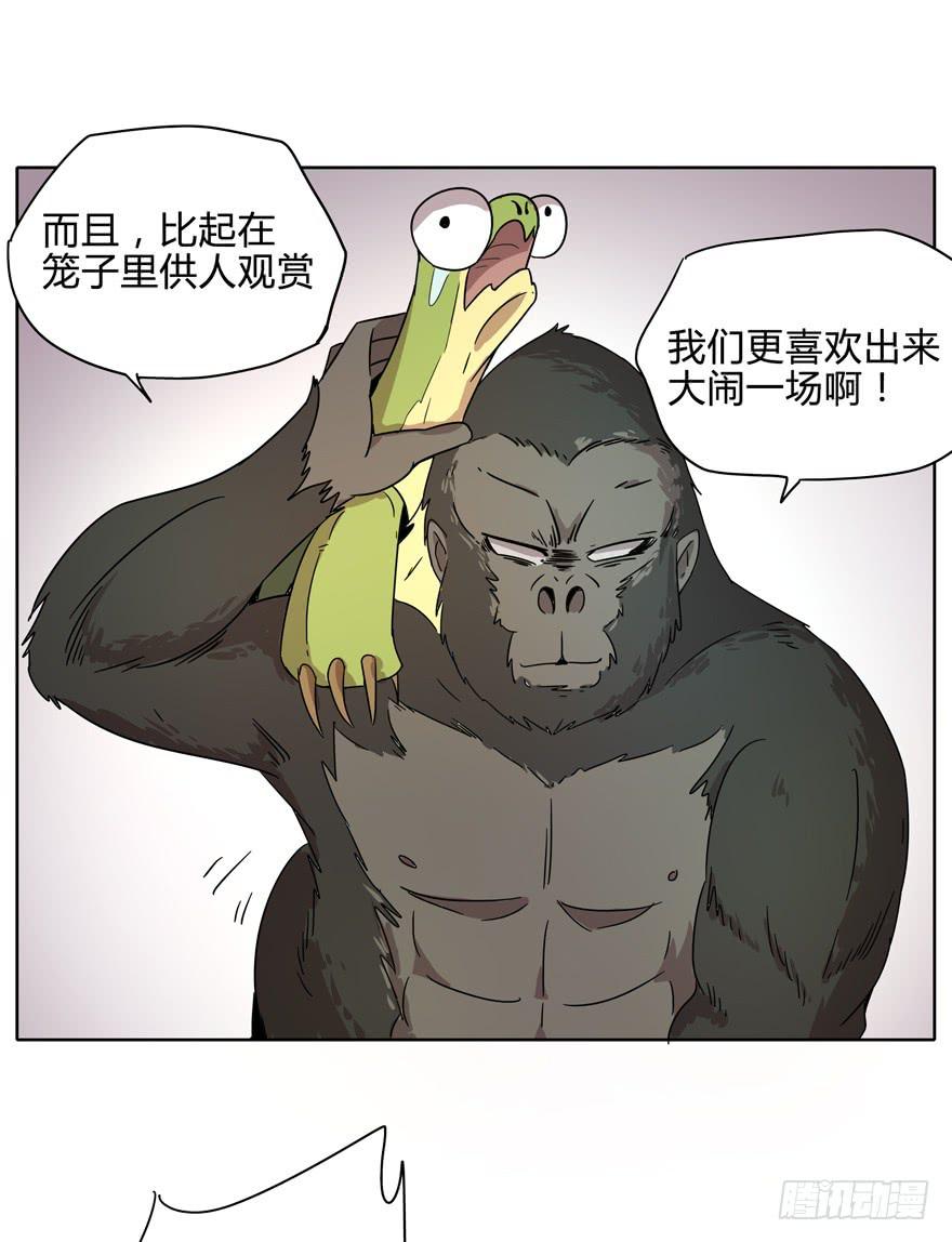爱要用心来雕刻我是米开朗基罗(1/2)-第15话