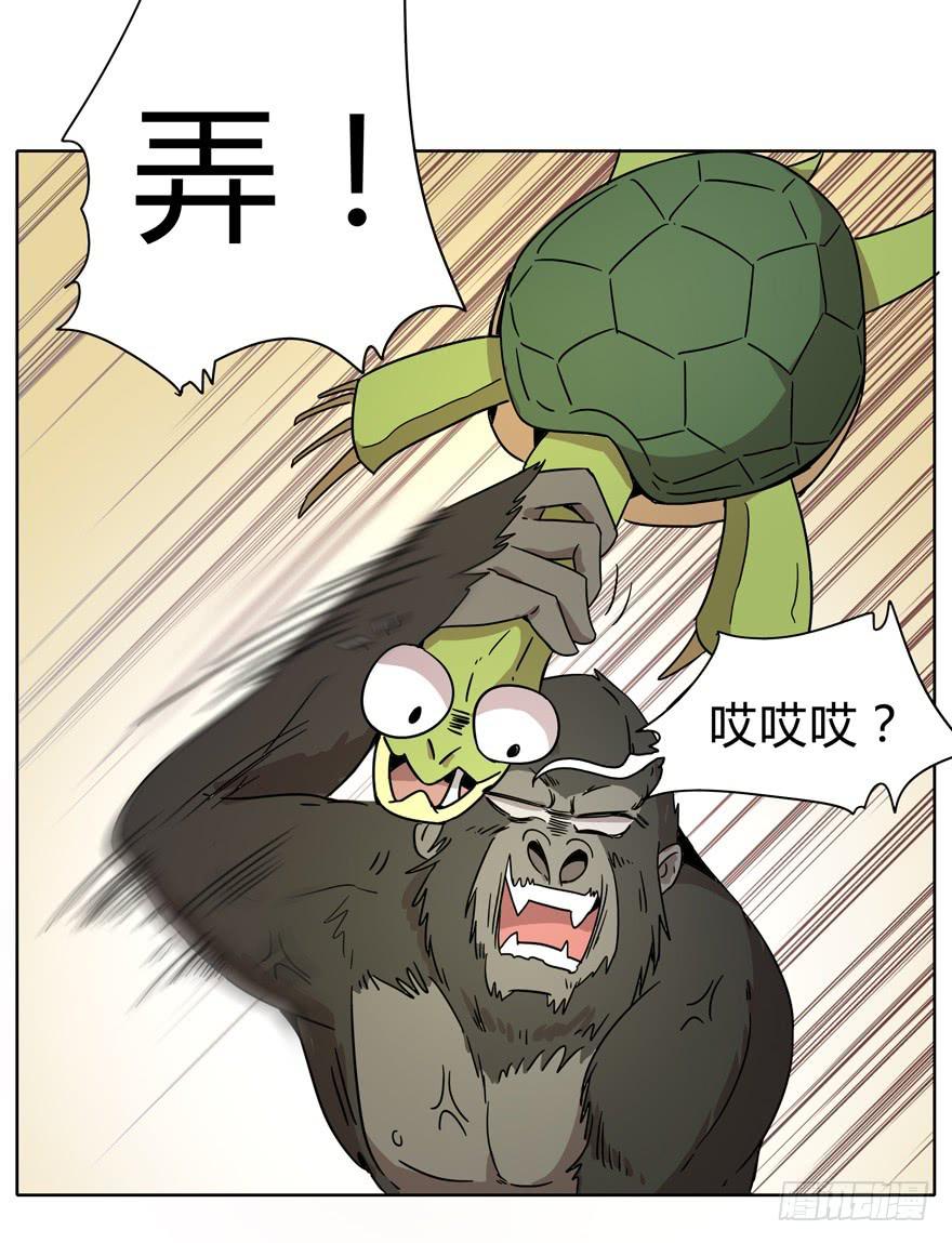 爱要用心来雕刻我是米开朗基罗(1/2)-第15话