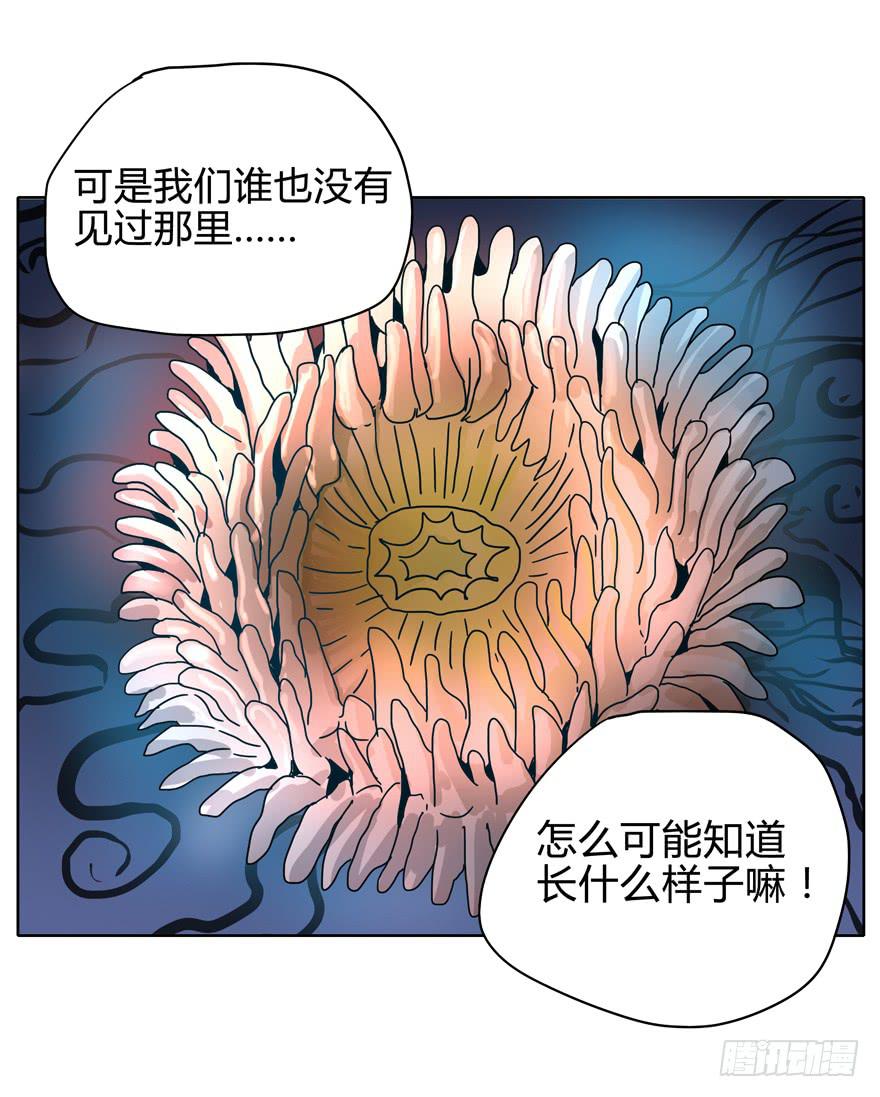 爱要用心来雕刻我是米开朗基罗(1/2)-第15话