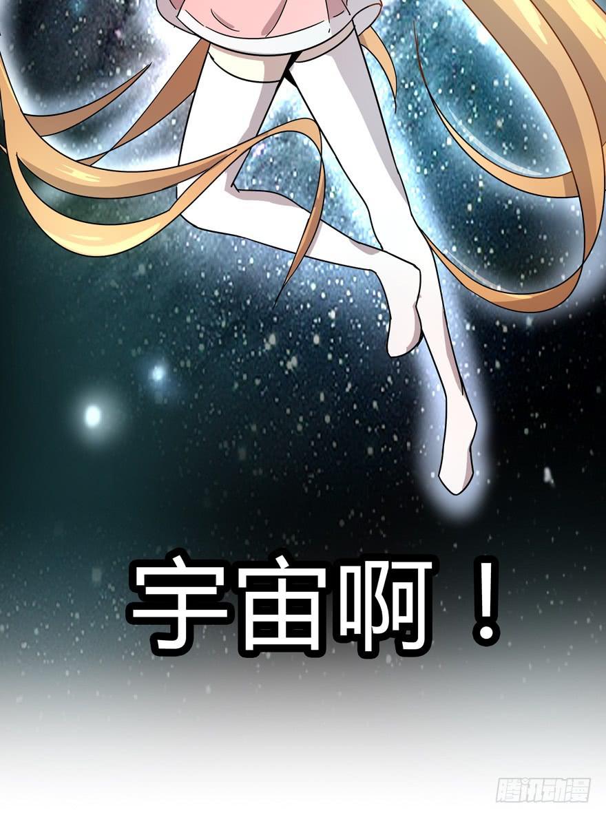 爱要用心来雕刻我是米开朗基罗(1/2)-第15话