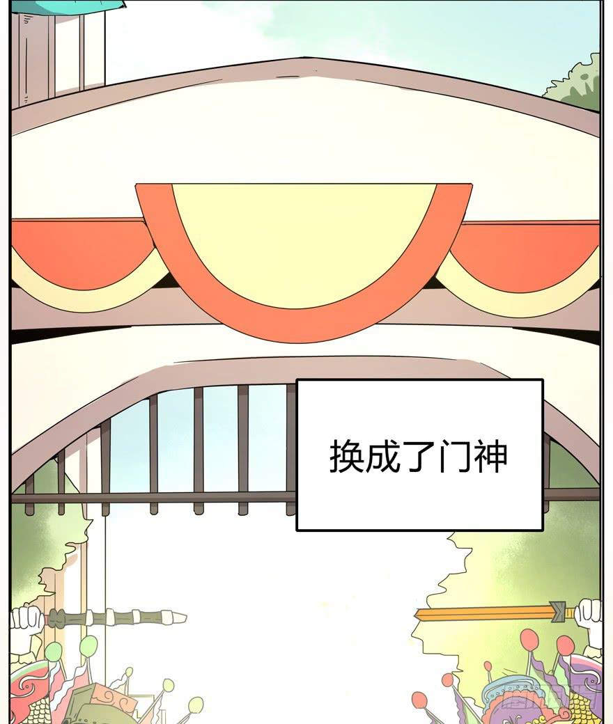 爱要用心来雕刻我是米开朗基罗(1/2)-第15话