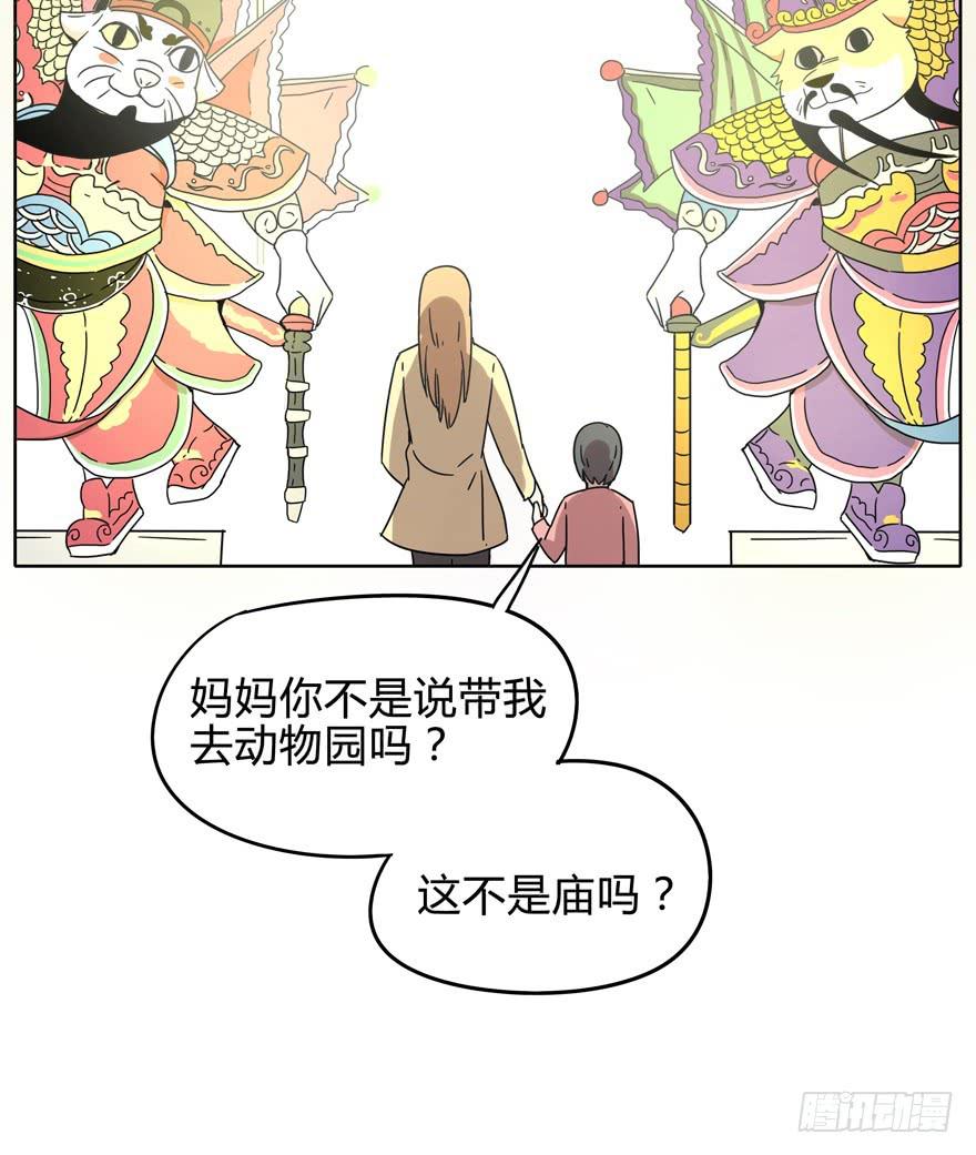 爱要用心来雕刻我是米开朗基罗(1/2)-第15话