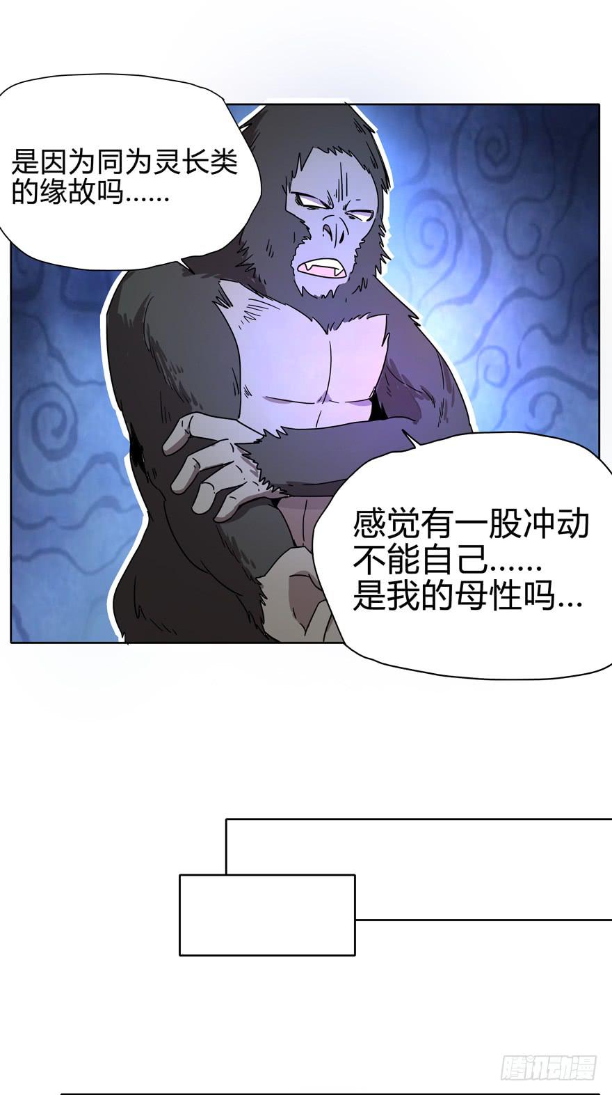 爱要用心来雕刻我是米开朗基罗(1/2)-第15话