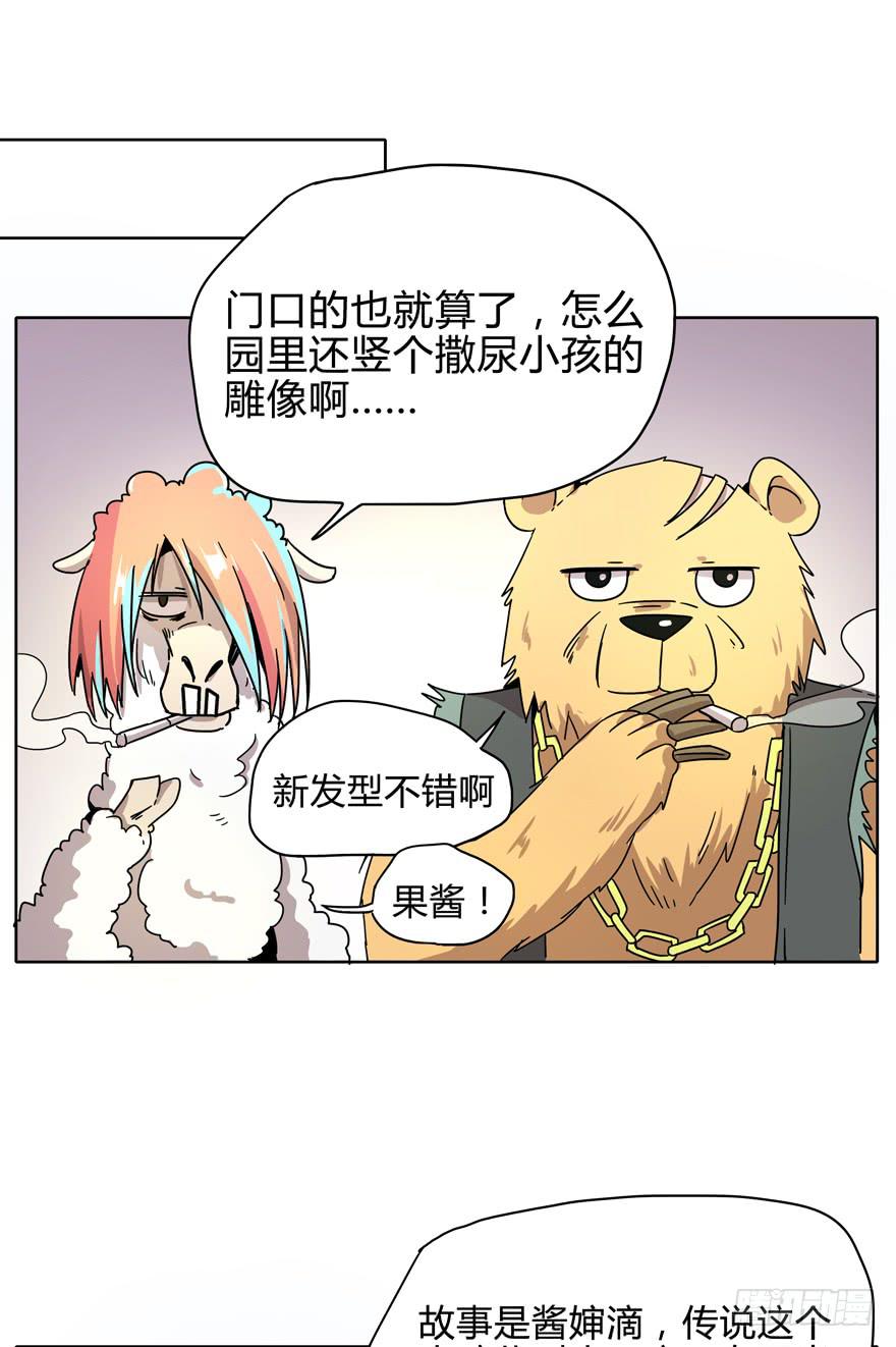 爱要用心来雕刻我是米开朗基罗(1/2)-第15话