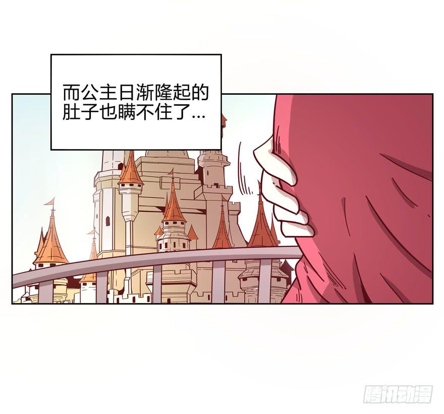 青春往往就是痒和疼(1/2)-第17话