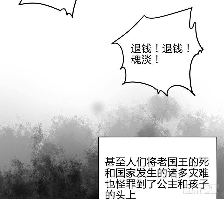 青春往往就是痒和疼(1/2)-第17话