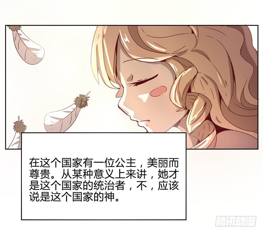 青春往往就是痒和疼(1/2)-第17话