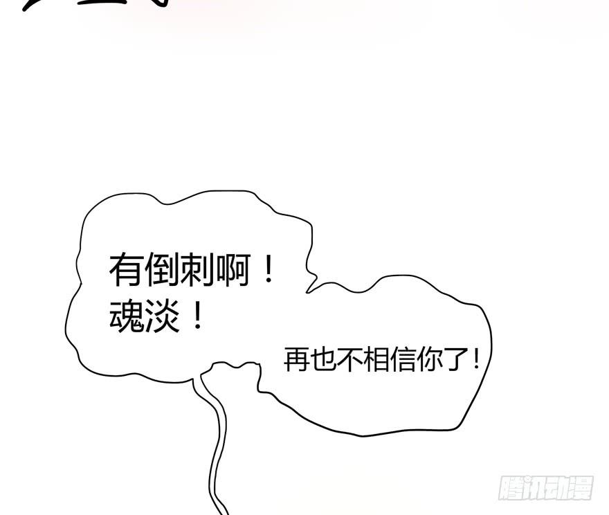 内裤就是搓澡师傅的工作制服(1/2)-第19话