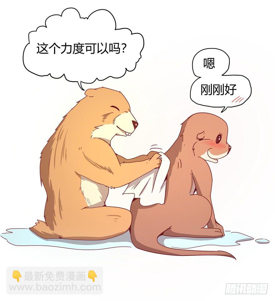内裤就是搓澡师傅的工作制服(1/2)-第19话