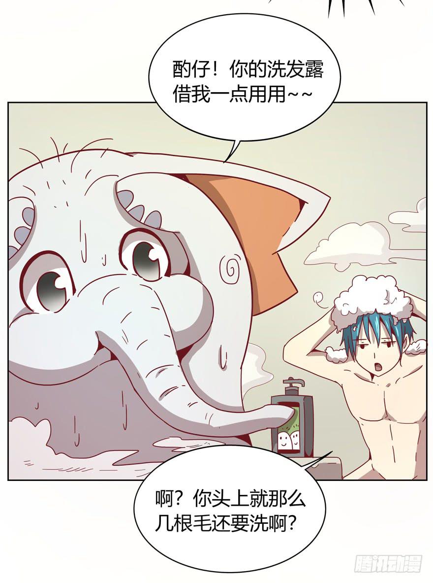 内裤就是搓澡师傅的工作制服(1/2)-第19话