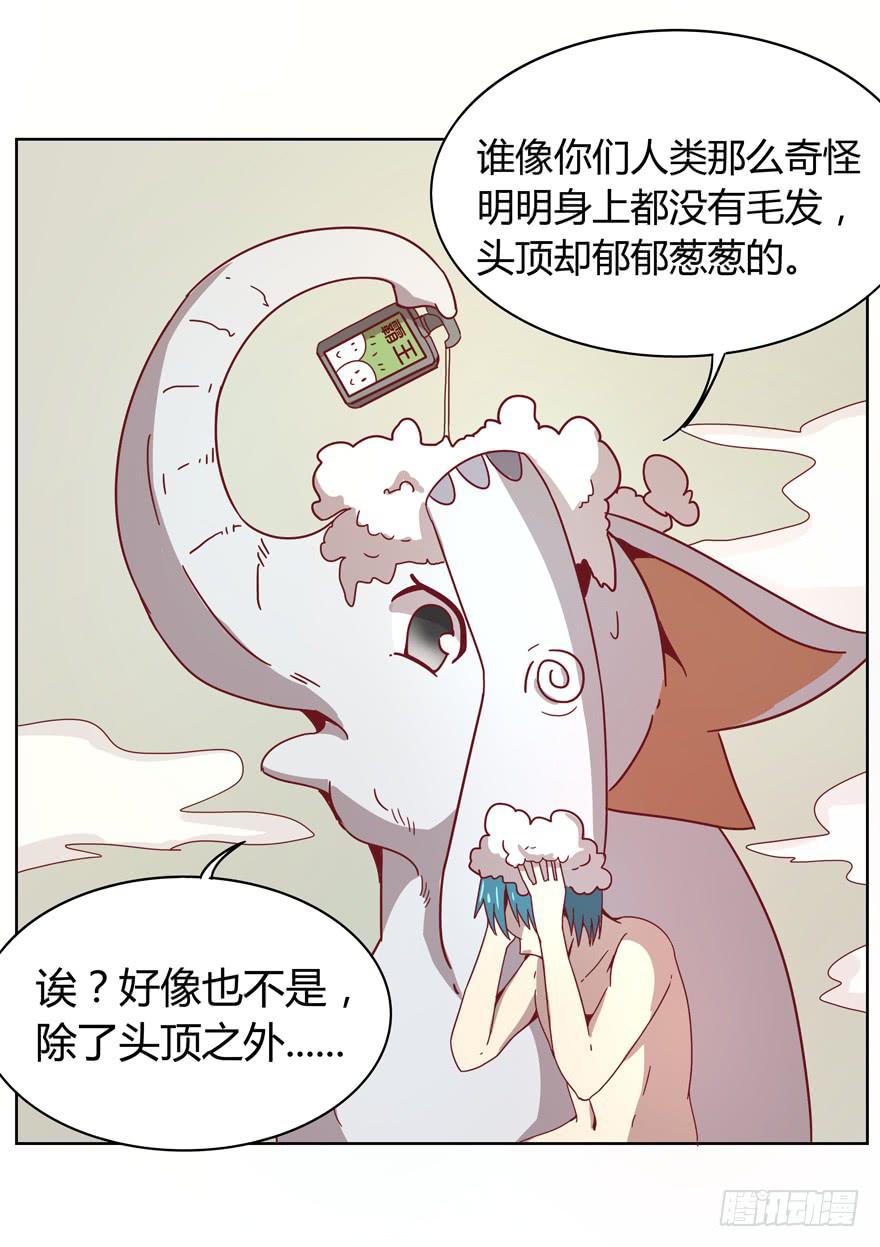 内裤就是搓澡师傅的工作制服(1/2)-第19话