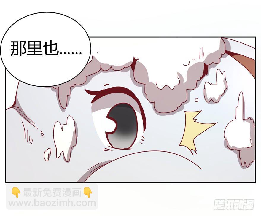 内裤就是搓澡师傅的工作制服(1/2)-第19话