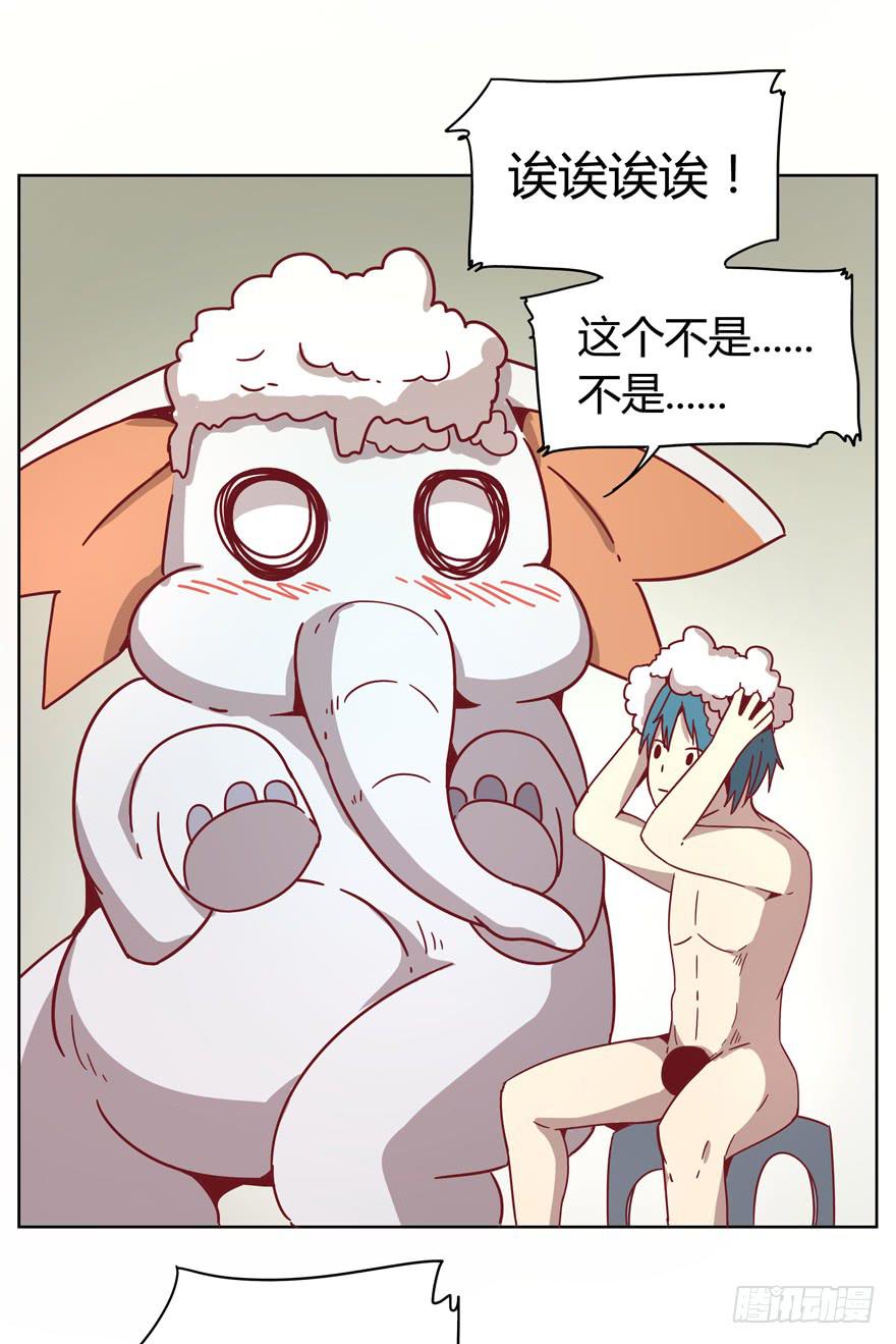 内裤就是搓澡师傅的工作制服(1/2)-第19话