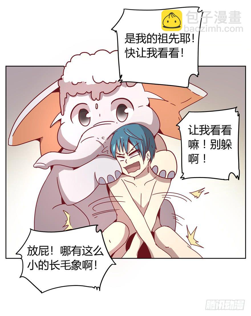 内裤就是搓澡师傅的工作制服(1/2)-第19话