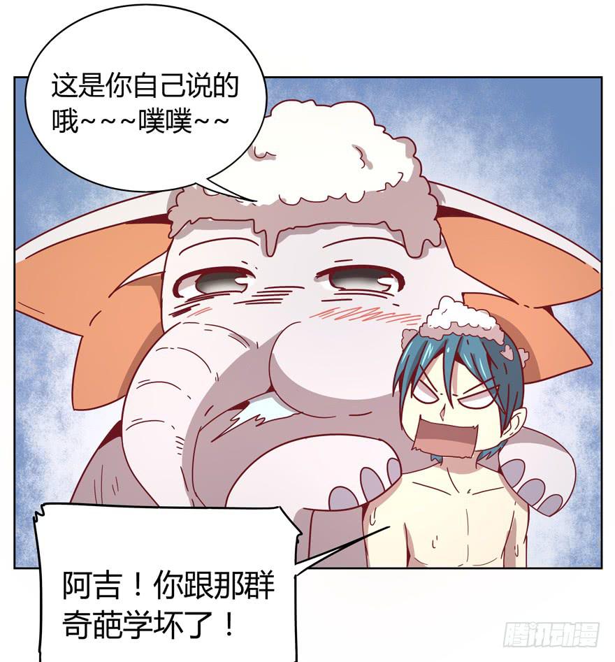 内裤就是搓澡师傅的工作制服(1/2)-第19话