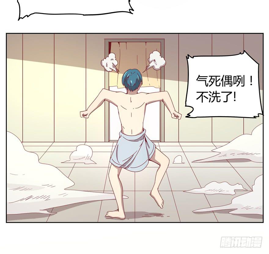 内裤就是搓澡师傅的工作制服(1/2)-第19话