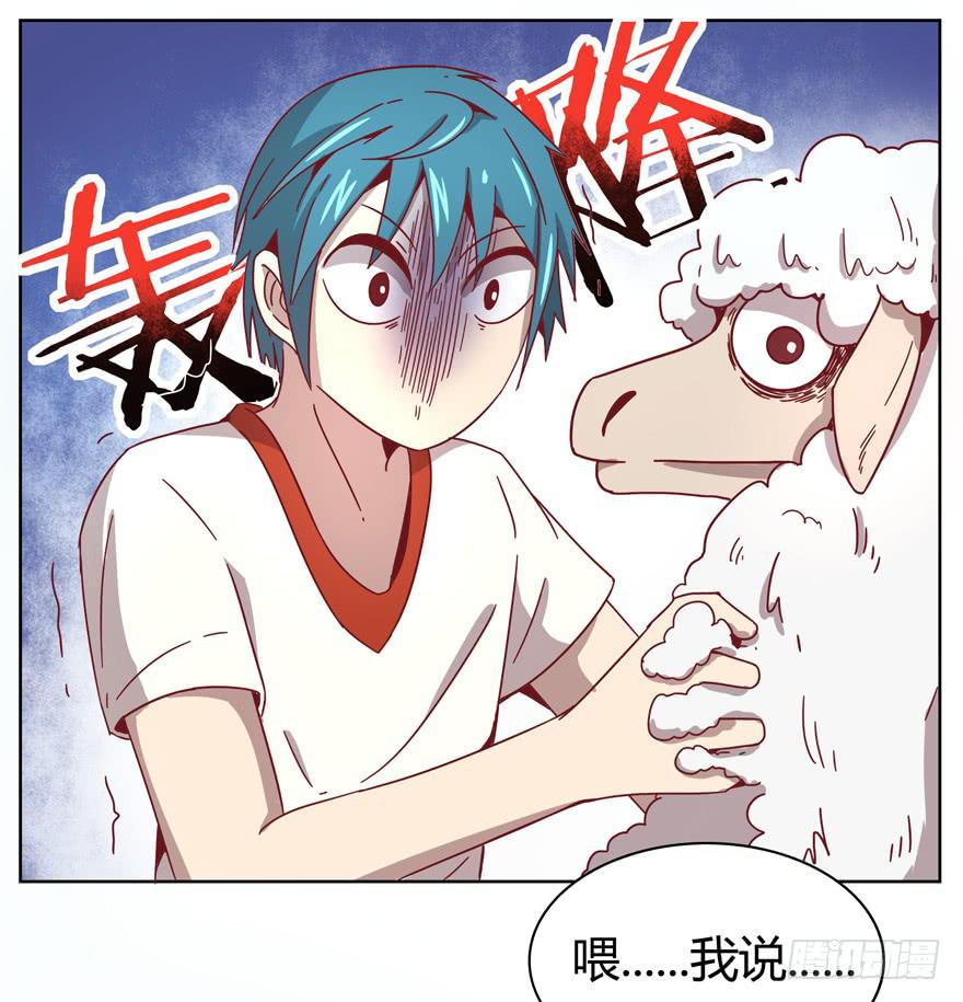 内裤就是搓澡师傅的工作制服(1/2)-第19话