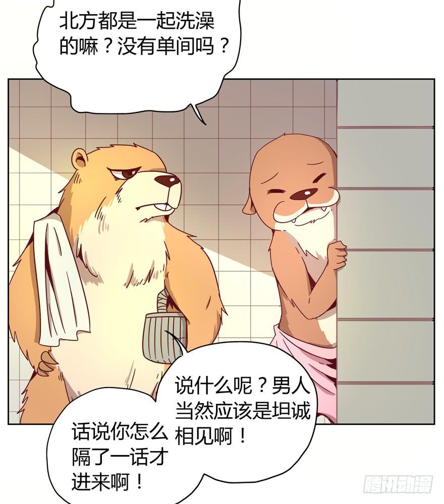内裤就是搓澡师傅的工作制服(1/2)-第19话