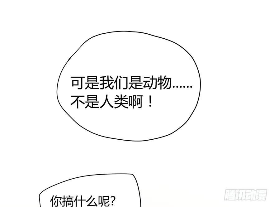 内裤就是搓澡师傅的工作制服(1/2)-第19话