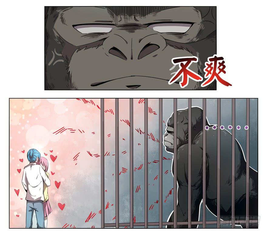男人 躺着高才算高-第3话