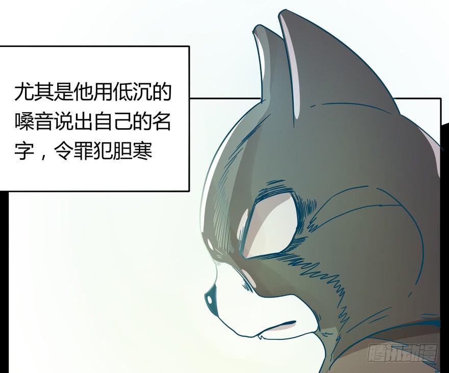Batmao(1/2)-第21话