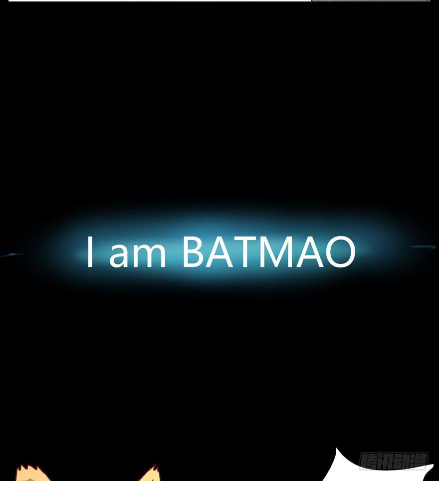 Batmao(1/2)-第21话