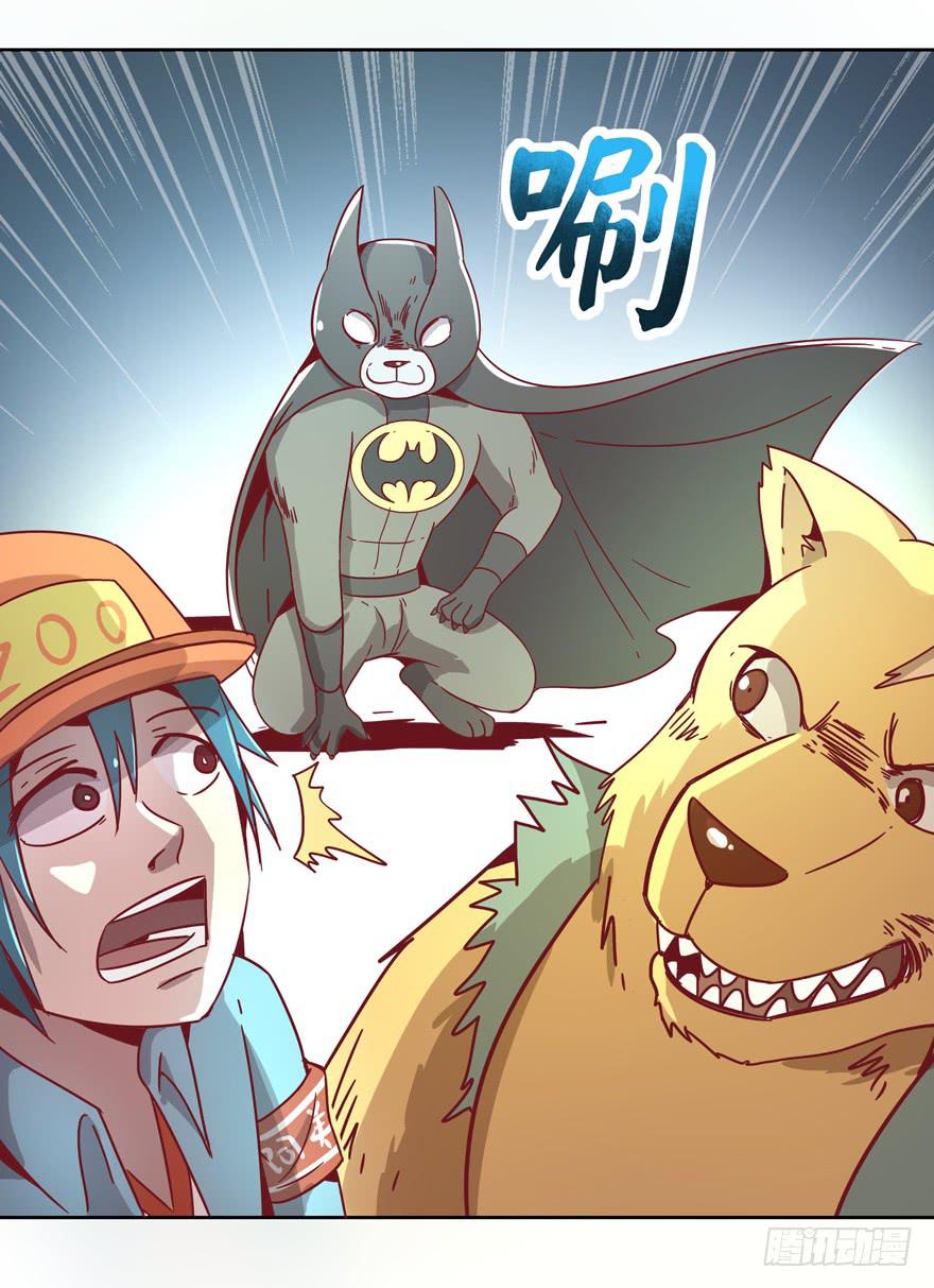 Batmao(1/2)-第21话