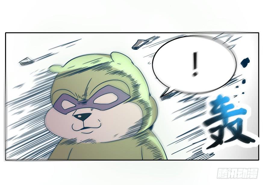 Batmao(1/2)-第21话