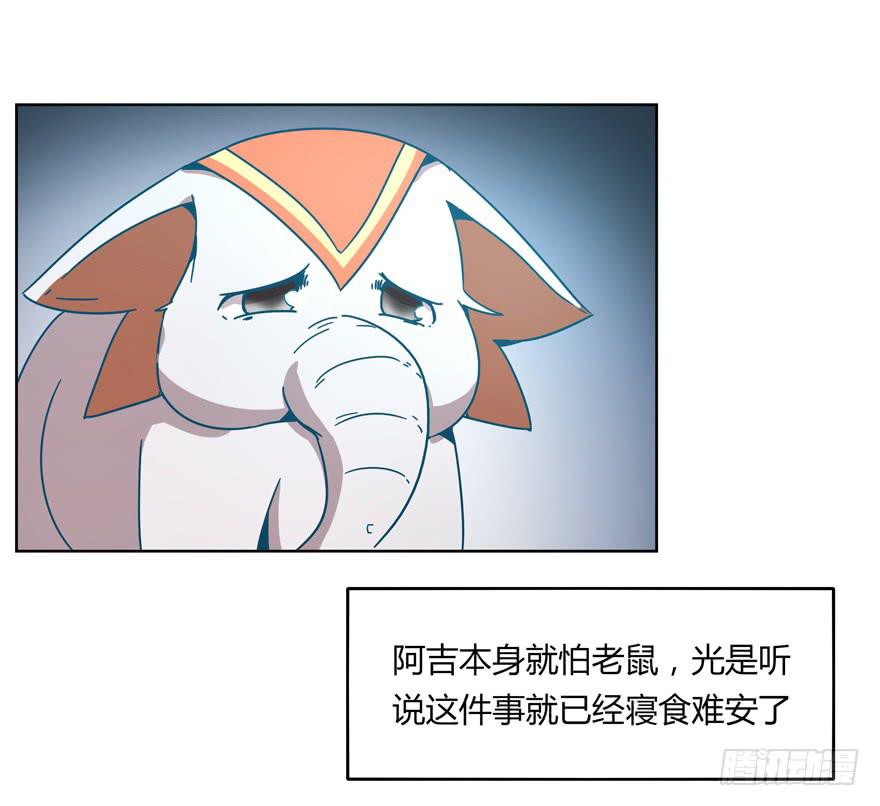 Batmao(1/2)-第21话