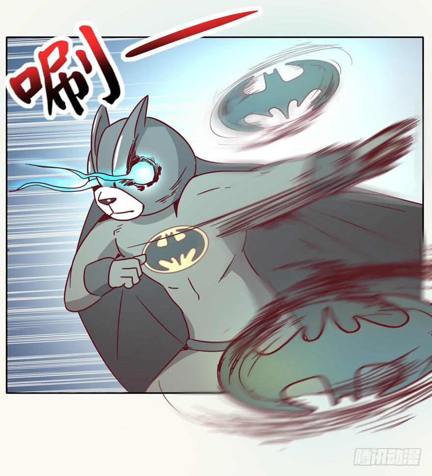 Batmao(1/2)-第21话