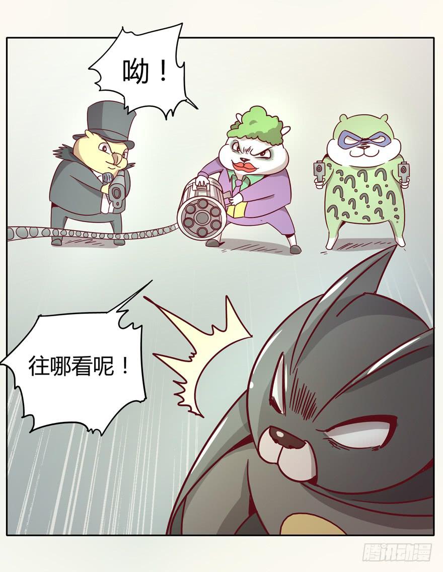 Batmao(1/2)-第21话