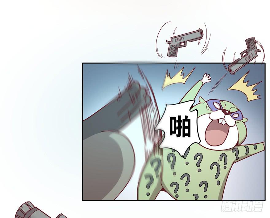 Batmao(1/2)-第21话