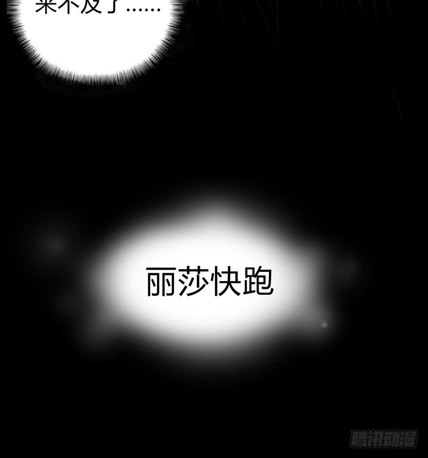 别抬头 会有抬头纹(1/2)-第23话
