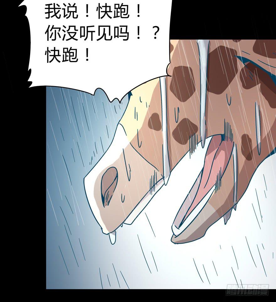 别抬头 会有抬头纹(1/2)-第23话