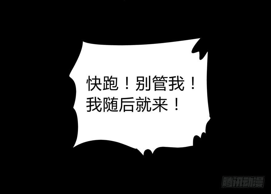 别抬头 会有抬头纹(1/2)-第23话