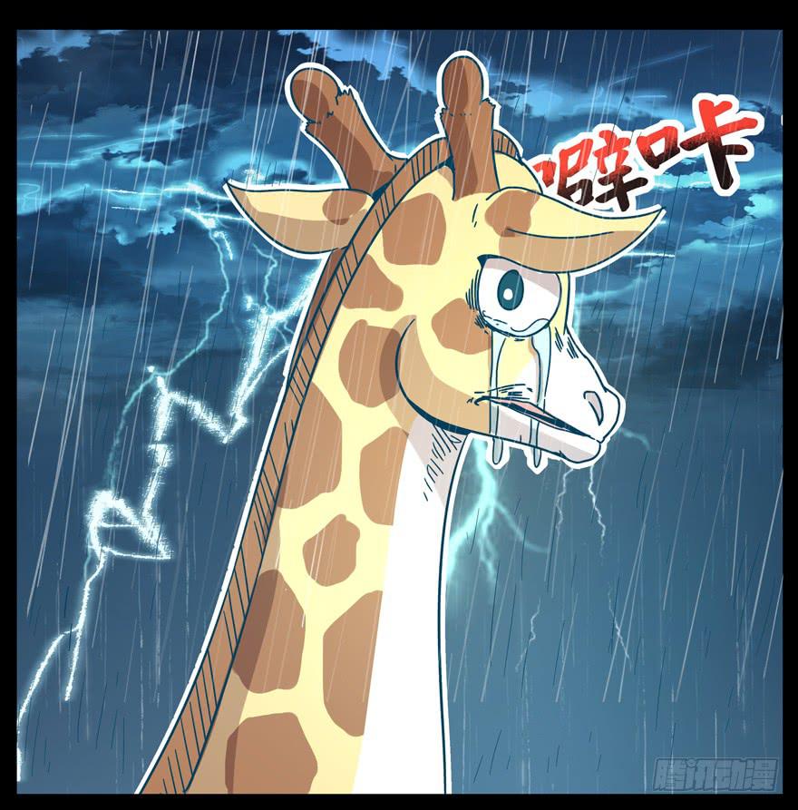 别抬头 会有抬头纹(1/2)-第23话