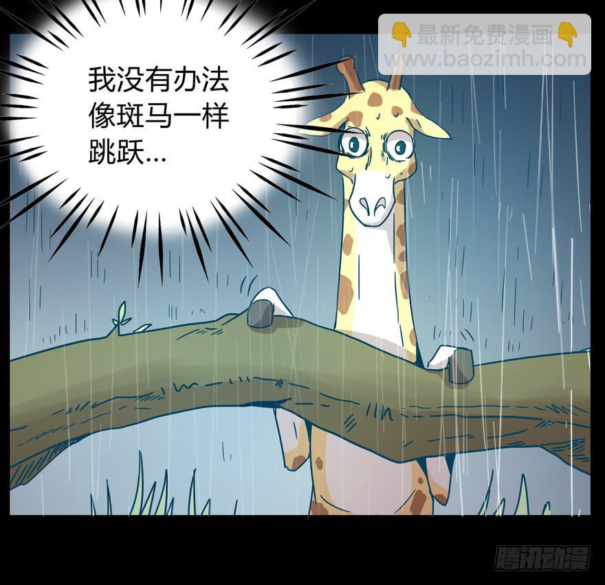 别抬头 会有抬头纹(1/2)-第23话
