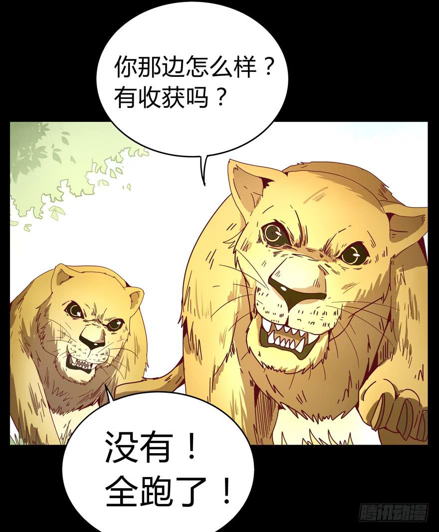 别抬头 会有抬头纹(1/2)-第23话