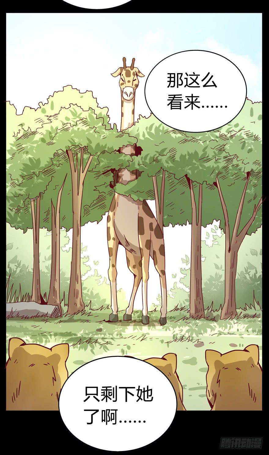 别抬头 会有抬头纹(1/2)-第23话
