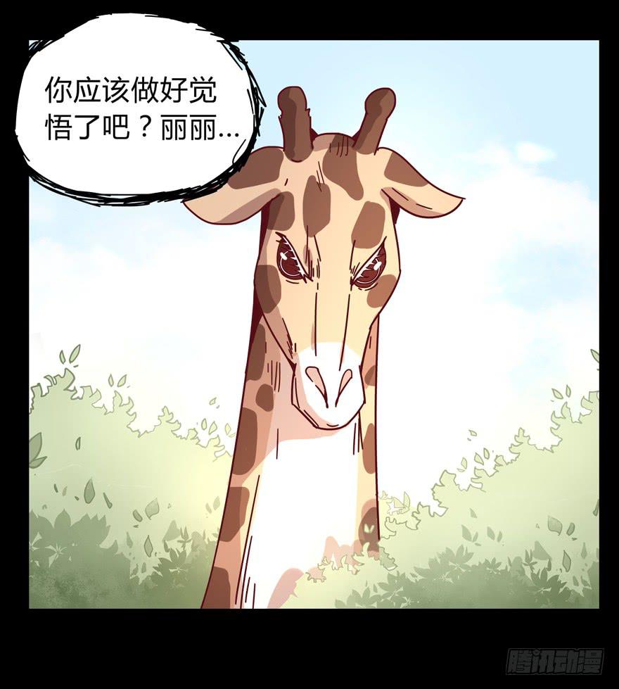 别抬头 会有抬头纹(1/2)-第23话